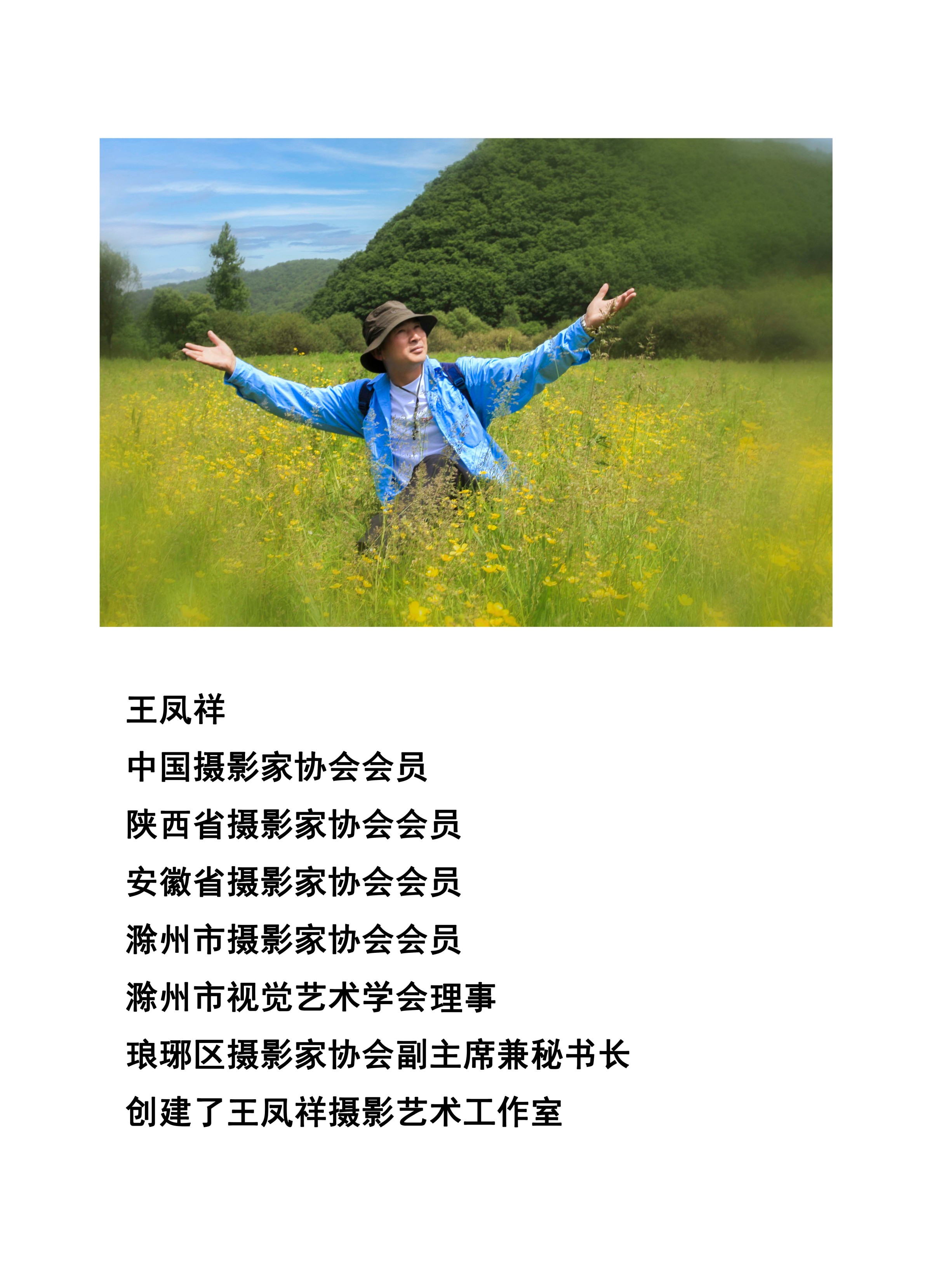 betway官网进去｜“记录新时代 光影抒华章”--庆祝中华人民共和国成立76周年优秀摄影师作品线上联展（九）